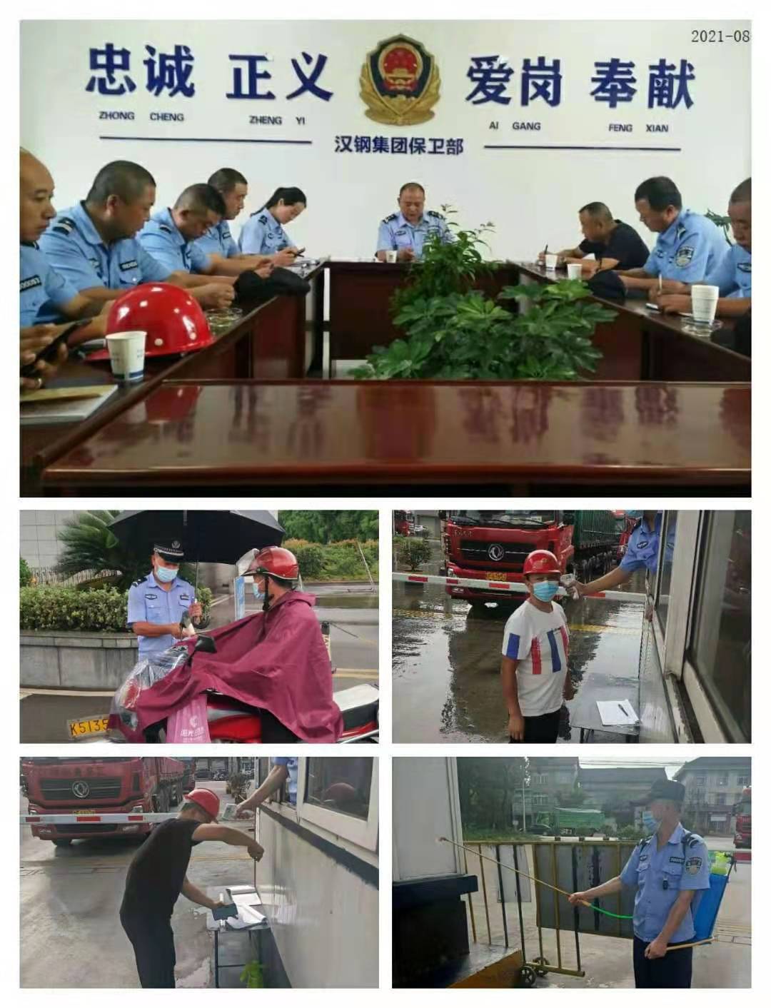 081631084799110830.jpeg 微信圖片_20210810153241.jpg